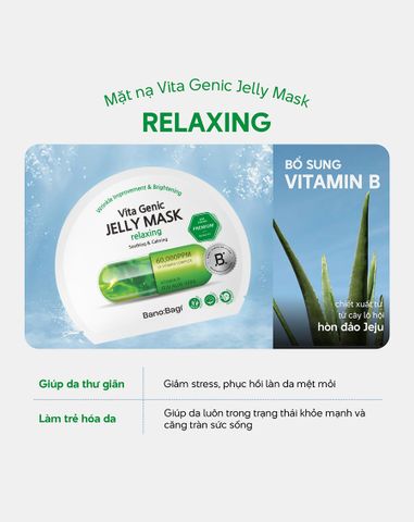  Mặt nạ Vita Genic Jelly Mask – Relaxing 