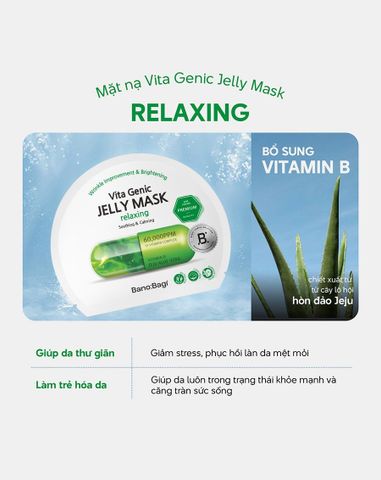  Combo 5 Mặt nạ Vita Genic Jelly Mask – Relaxing 