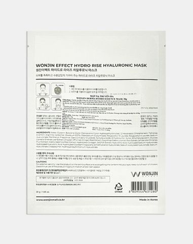  Combo 5 Mặt nạ WONJIN Hydro Rise Hyaluronic Mask 