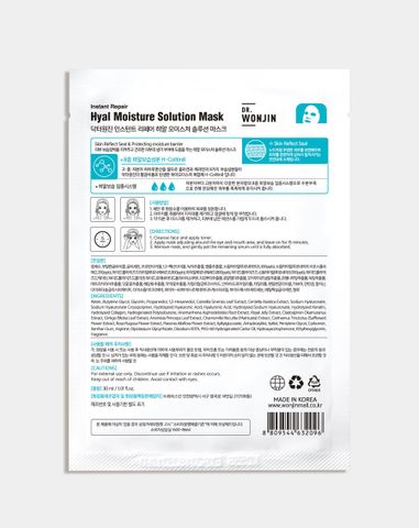  Combo 5 Mặt nạ WONJIN Instant Repair Hyal Moisture Solution 