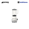  Máy xay sinh tố Porsche x SMEG Carrara White 