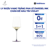  LY RƯỢU VANG TRẮNG PHA LÊ ZWIESEL INK CHÂN ĐẾ MÀU TÍM VIOLET 407ML 