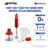  MÁY XAY CẦM TAY SMEG 50'S RETRO STYLE HBF03RDEU 