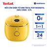  Nồi cơm điện tử Mini Tefal POP RK5352Y0, màu vàng - 0.7L ​ 