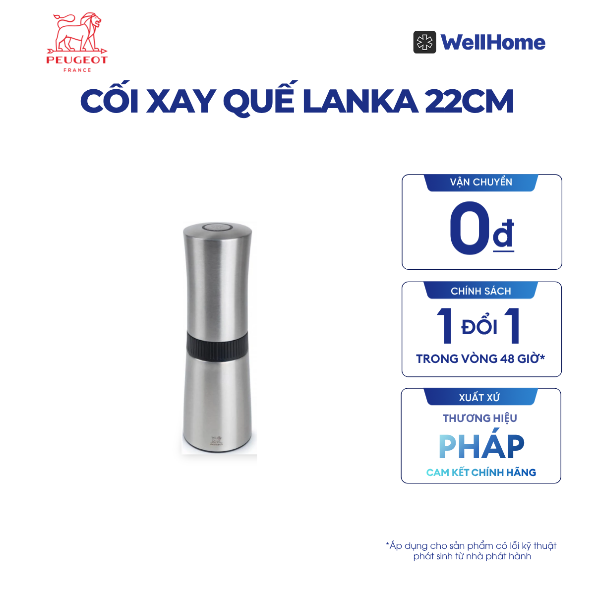  CỐI XAY QUẾ LANKA 22CM 
