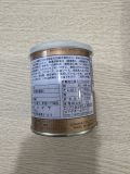  Sốt Mè Đen Atari Goma Black 300G 
