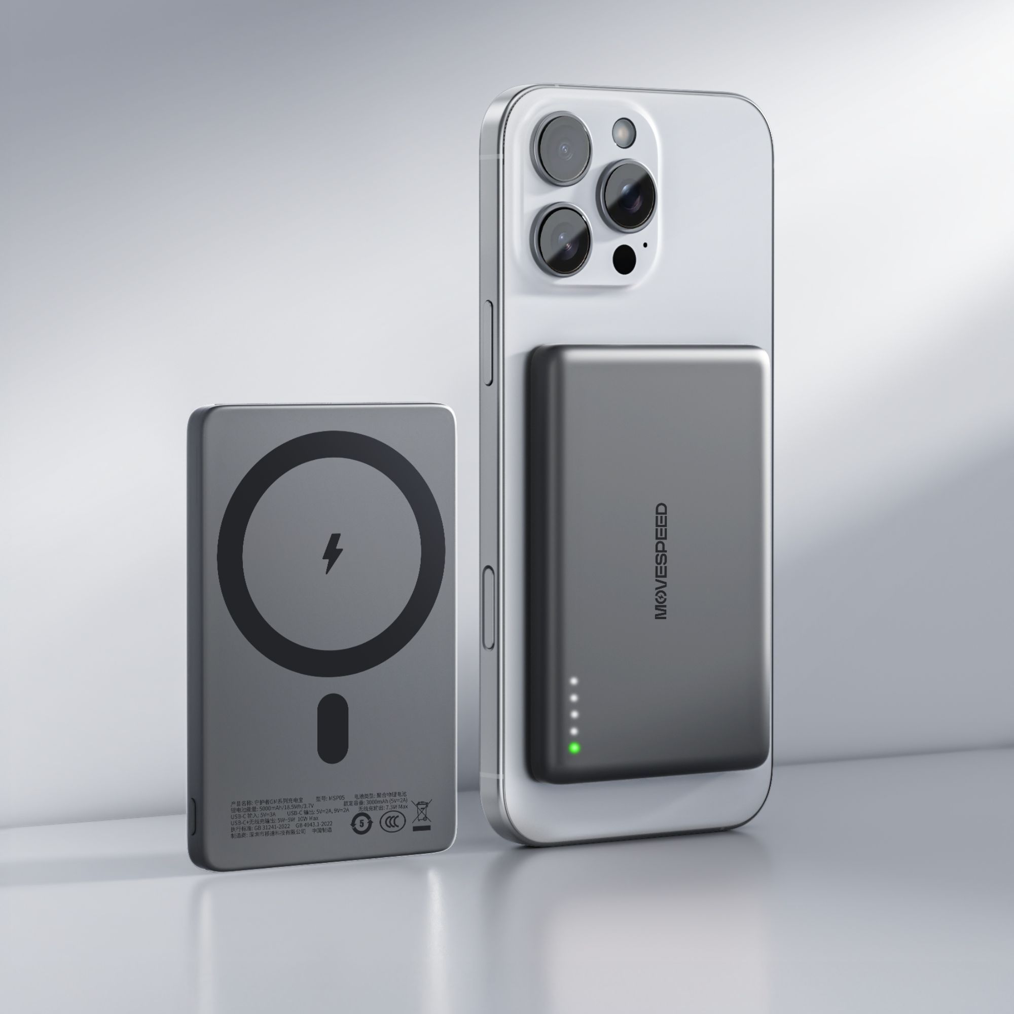  SẠC DỰ PHÒNG TỪ TÍNH MOVESPEED MSP07 - 5.000mAh / 18W 