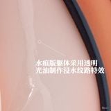  Daiblos Core Maree Rouge Rakubai no Utage 1/6 