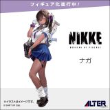 Goddess of Victory: Nikke Naga 1/7 