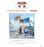  Azur Lane: Kashino: Fresh and Sweet! Ver. 1/7 
