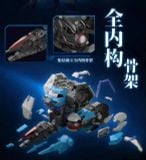  Robo Trái Cây Pino Do Thám Model Kit 