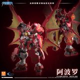  Mô Hình Anh Hùng Vũ Trụ Apollo GLX-H01 Model Kit 
