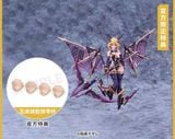  PLAMAX BP-03 Sophia F. Shirring: Vampire Ver

Model Kit 