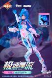  bilibili BAINIANJI 2233 Speed Slipstream 1/12 
