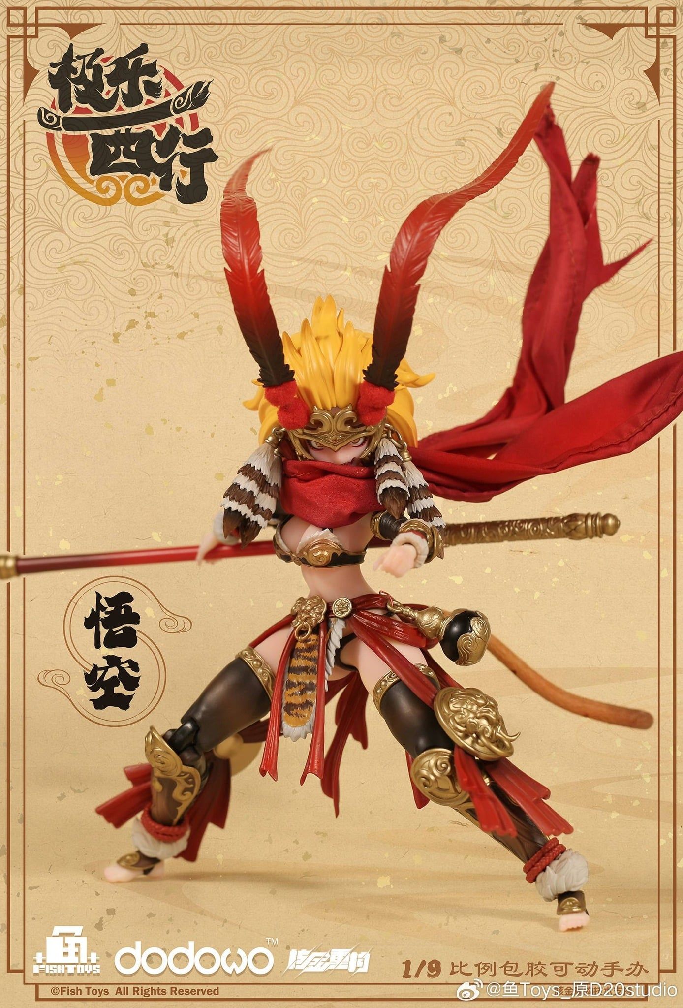 Journey To Yhe West Sun Wukong 1/9 Action Figure – Naisu Toys