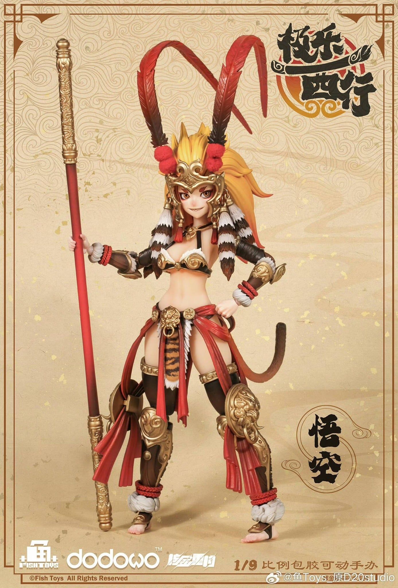 Journey To Yhe West Sun Wukong 1/9 Action Figure – Naisu Toys