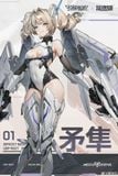  MS General x Mecha BREAK UBP-R02T Falcon 1/10 Model kit 