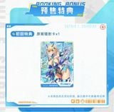  Sophia F. Shirring Celeste Bunny Ver. 1/9 Action Figure 