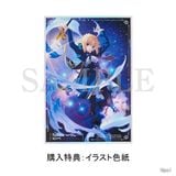  "Honkai: Star Rail" x "Fate/stay night [UBW]" Saber 1/7 
