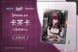  Honkai: Star Rail Diorama Kafka: Patience Is All You Need Ver. 
