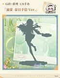  Gift+ Honkai: Star Rail Firefly: Spring Missive Ver. 1/8 