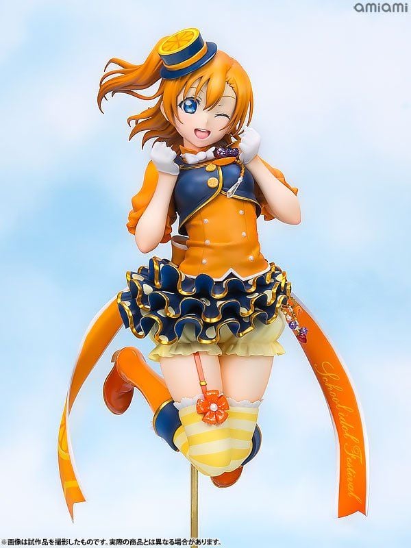  Love Live! School Idol Festival - Honoka Kosaka 1/7 