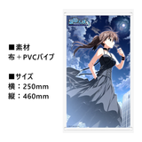  Wonderful Everyday -Diskontinuierliches Dasein- Yuki Minakami 1/7 