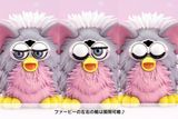  HASBRO FURBY BISHOUJO STATUE 