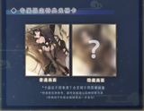  Senkan Shoujo R 1913 Battlecruiser Zhen Xiu Bai Bao Ver. 1/7 