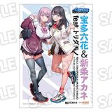  SSSS.GRIDMAN Rikka Takarada & Akane Shinjo feat. toridamono 1/7 