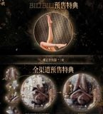  BearPanda x Sparkey Studio Ghostblade Aeolian Princes Feng Ling 