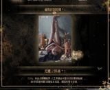  BearPanda x Sparkey Studio Ghostblade Aeolian Princes Feng Ling 