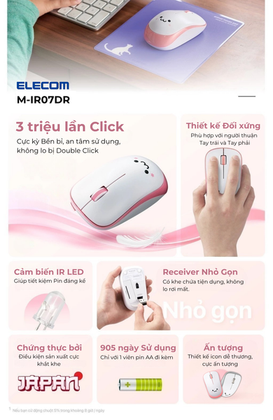  Chuột không dây Bluetooth Elecom M-IR07DR | Siêu dễ thương, IR Led, Pin 10 tháng 