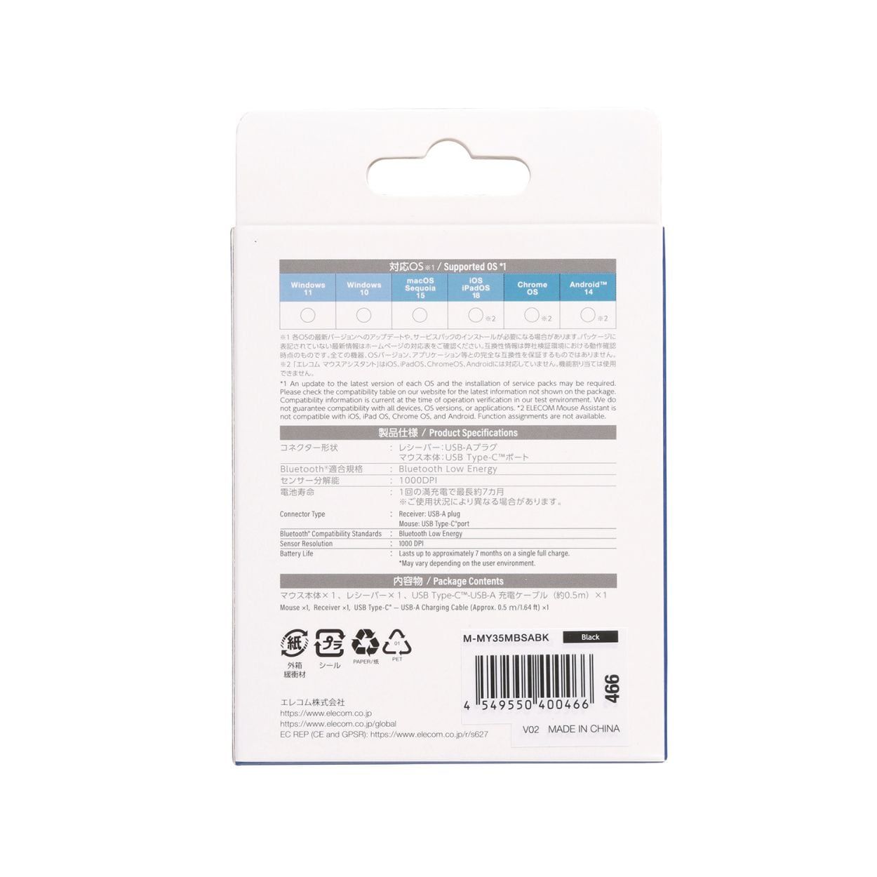  Chuột không dây Bluetooth Elecom Osmod 6 M-MY35MBS | Blue Led, Pin Li-ion, 1 lần sạc 7 tháng sử dụng 