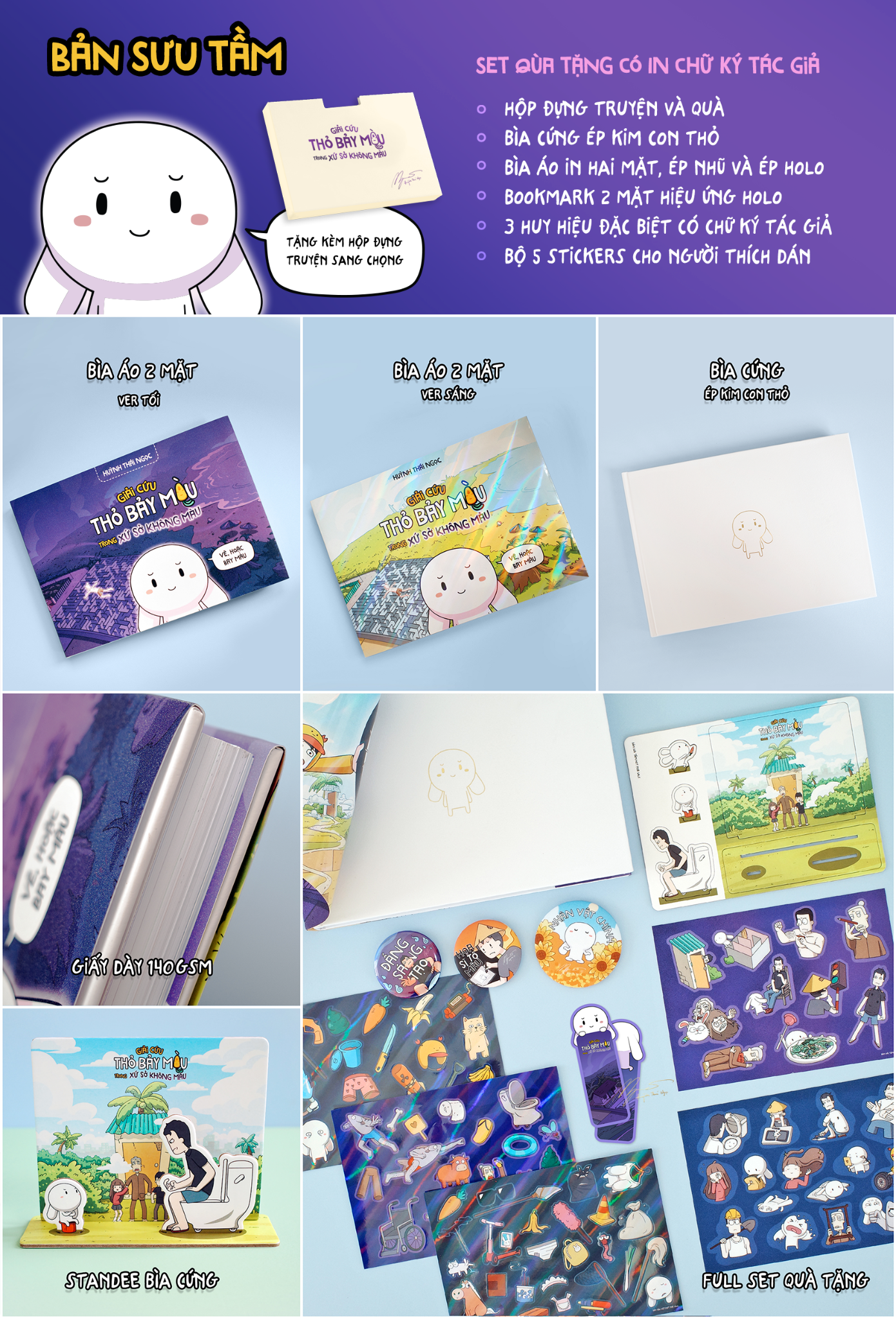  TRUYỆN TRANH TƯƠNG TÁC THỎ BẢY MÀU: BẢN THƯỜNG (PRE-ORDER) 