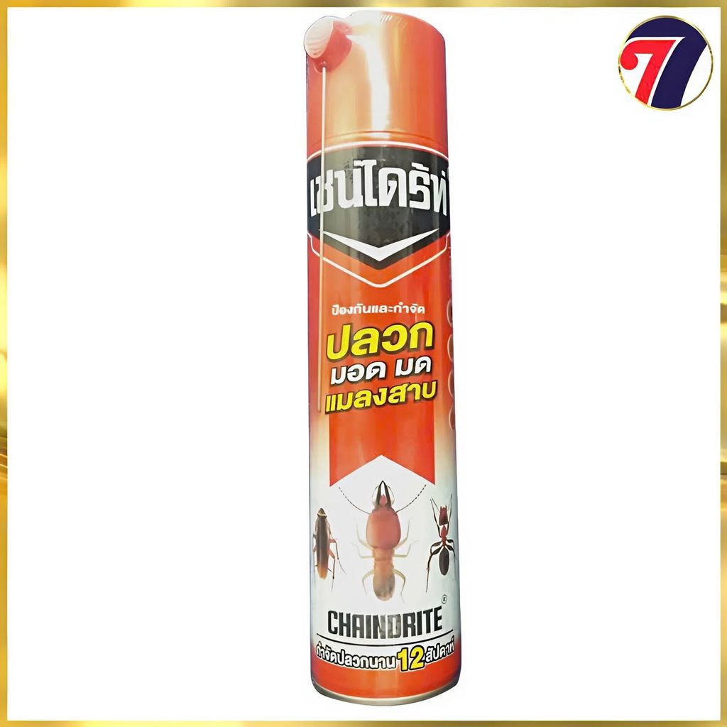 Bình Xịt Diệt Mối Thái Lan - Diệt Sạch Tổ Mối Nhanh Chóng