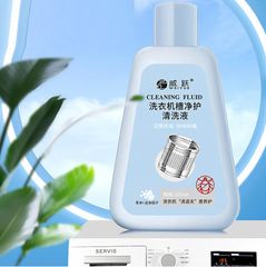 Nước Vệ Sinh Máy Giặt - Đánh Bay Cặn Bẩn, Bảo Vệ Máy Giặt Hiệu Quả