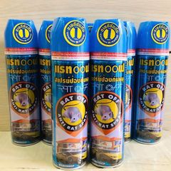 Bình Xịt Đuổi Chuột Thái Lan Siêu Hiệu Quả - Khiến Lũ Chuột Phải Khóc Thét