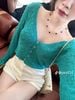 Áo cadigan lưới mỏng siêu hot - V155
