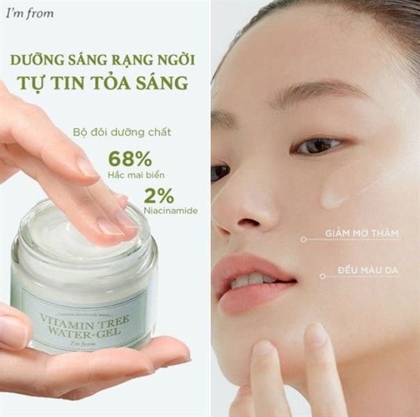 Kem Dưỡng I'm From Vitamin Tree Water Gel Advance 75g