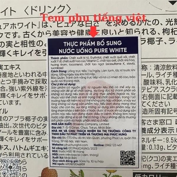 Nước uống trắng da Shiseido Pure White 50mlx10c