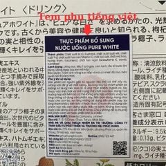 Nước uống trắng da Shiseido Pure White 50mlx10c