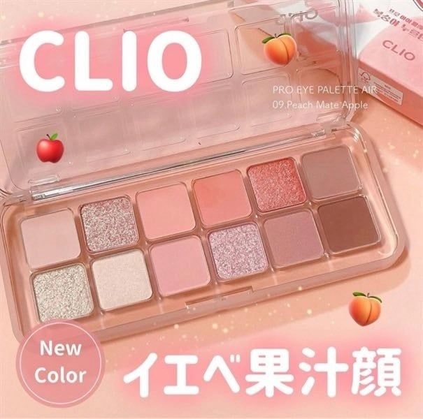 Bảng mắt Clio Pro Eye Palette Air 0.6gx12 #09 Peach Mate Apple