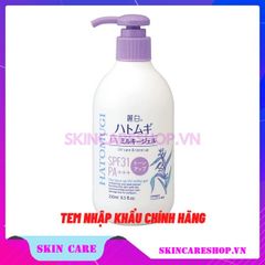 Sữa Dưỡng Thể Nâng Tông Da, Chống Nắng Hatomugi The Tone Up UV Milky Gel SPF31 PA+++ 250ml