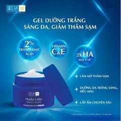 Kem Dưỡng Hada Labo Perfect White Dưỡng Sáng Da Ẩm Mịn 50g