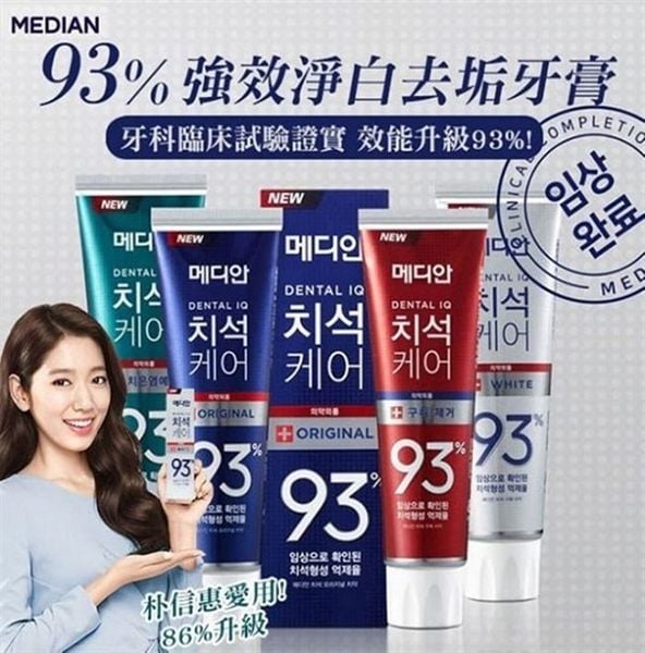 Kem Đánh Median Dental IQ 93% Toothpaste 120g