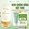  KEM CHỐNG NẮNG SUN WHITE CREAM RENOSKIN 