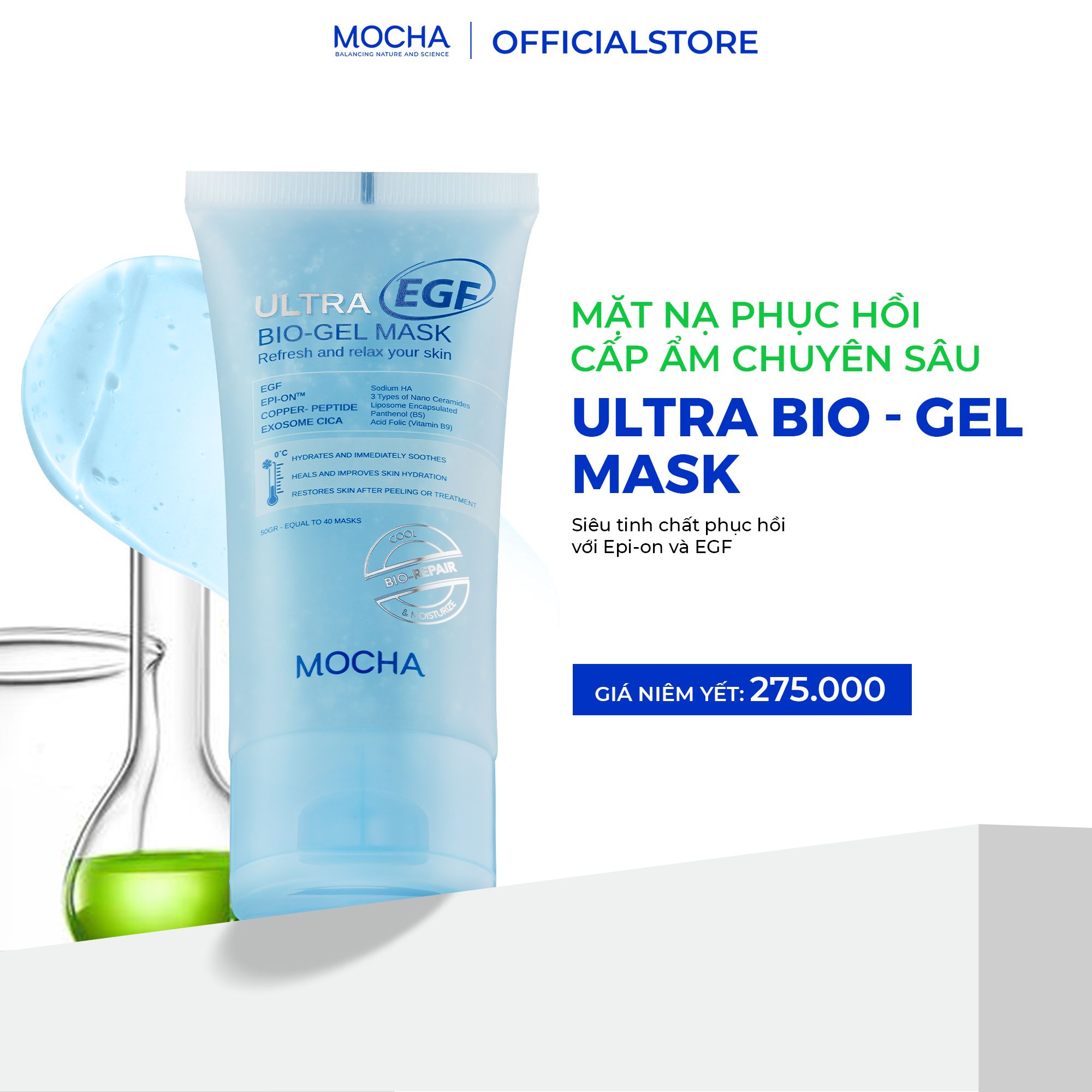 Mocha - Mặt nạ gel lạnh siêu tinh chất phục hồi từ tế bào gốc thực vật ULTRA EGF BIO - GEL MASK 