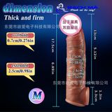  Bao đôn dên đường gân nổi silicon cao cấp màu da thật nhỏ 