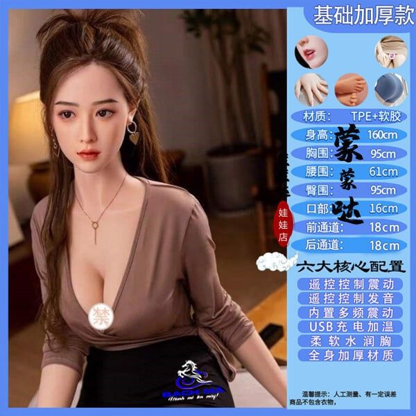  Búp bê tình dục bơm hơi cao cấp quan hệ miệng âm đạo hậu môn h1 